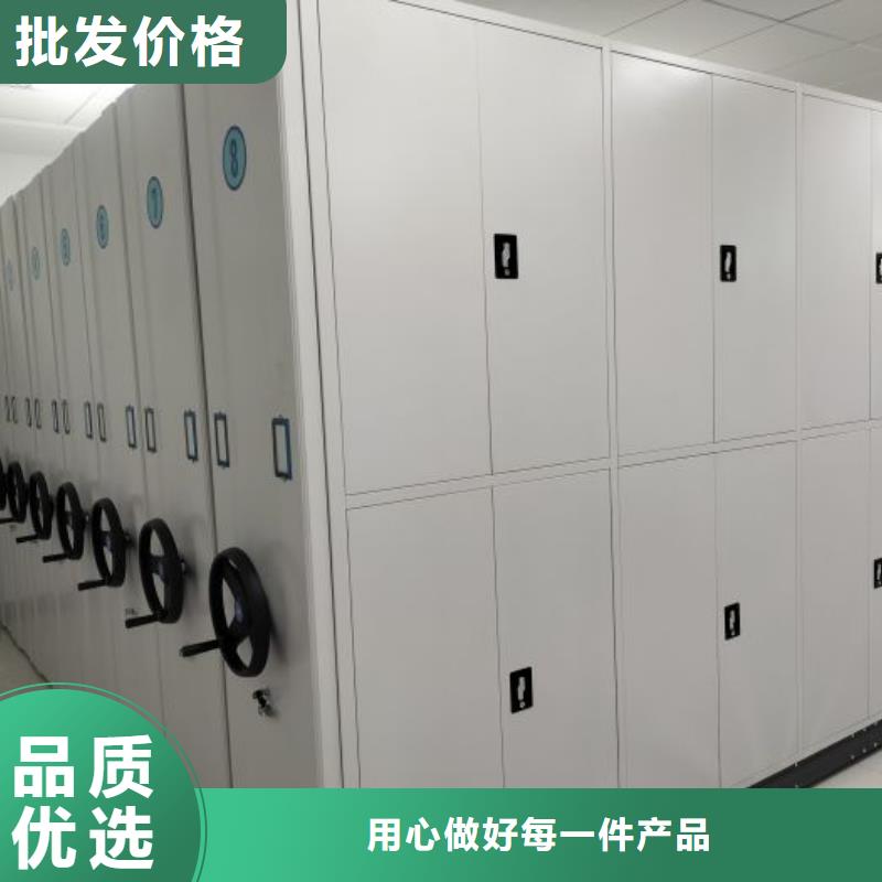 诚实守信【凯美】全封闭凭证密集柜