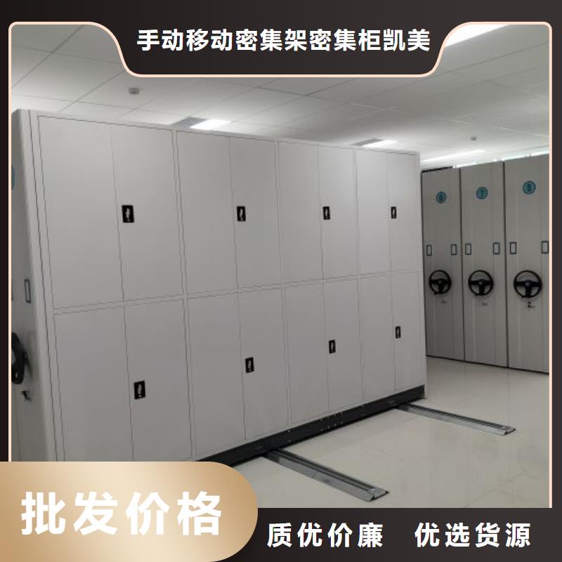 #移動智能檔案柜#現貨供應