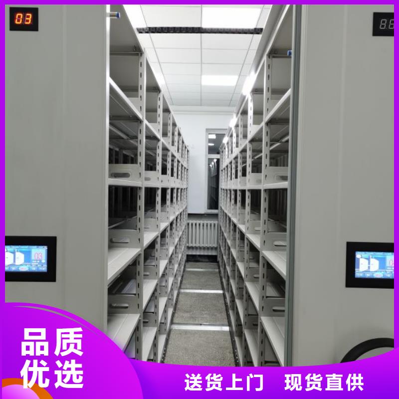 廠家電話地址【凱美】檔案資料密集柜