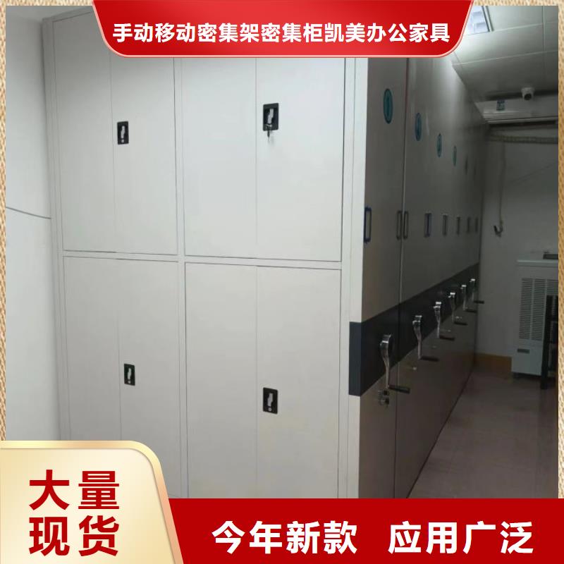 产品使用误区【凯美】图书室智能密集书架