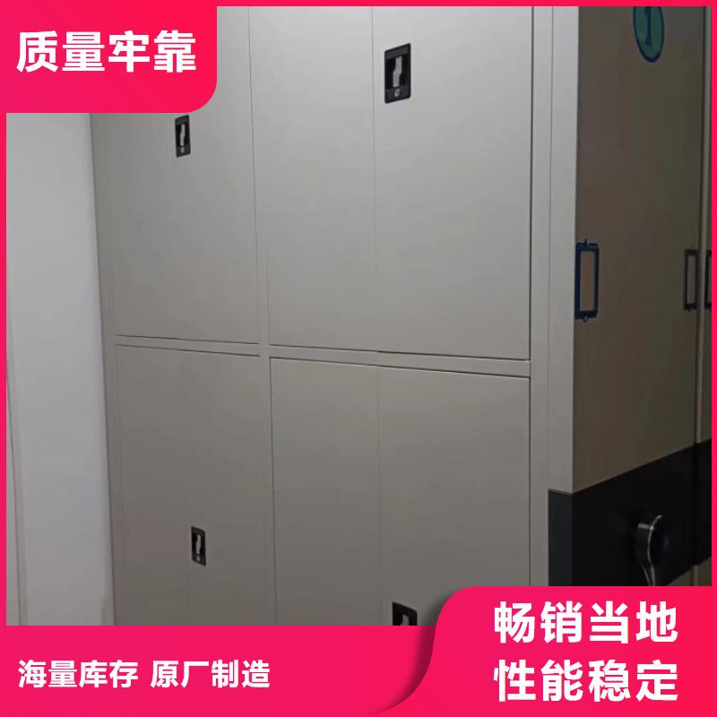 手搖密集檔案架-手搖密集檔案架出貨快
