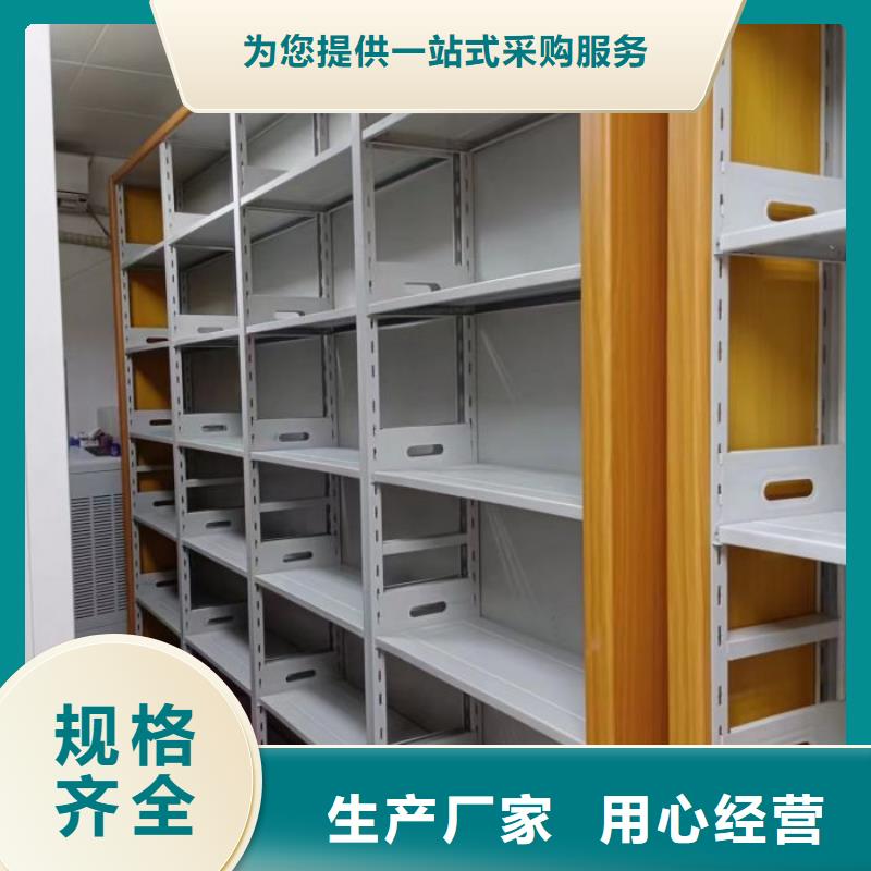 如何選擇【凱美】底圖密集柜
