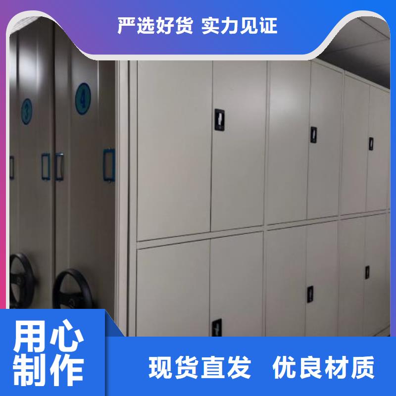 发货速度快的全封闭式档案密集架生产厂家