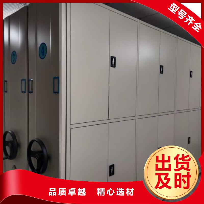 服務熱情【凱美】金屬密集柜