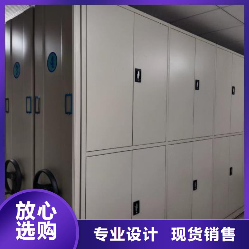十年質(zhì)保【凱美】箱式密集柜