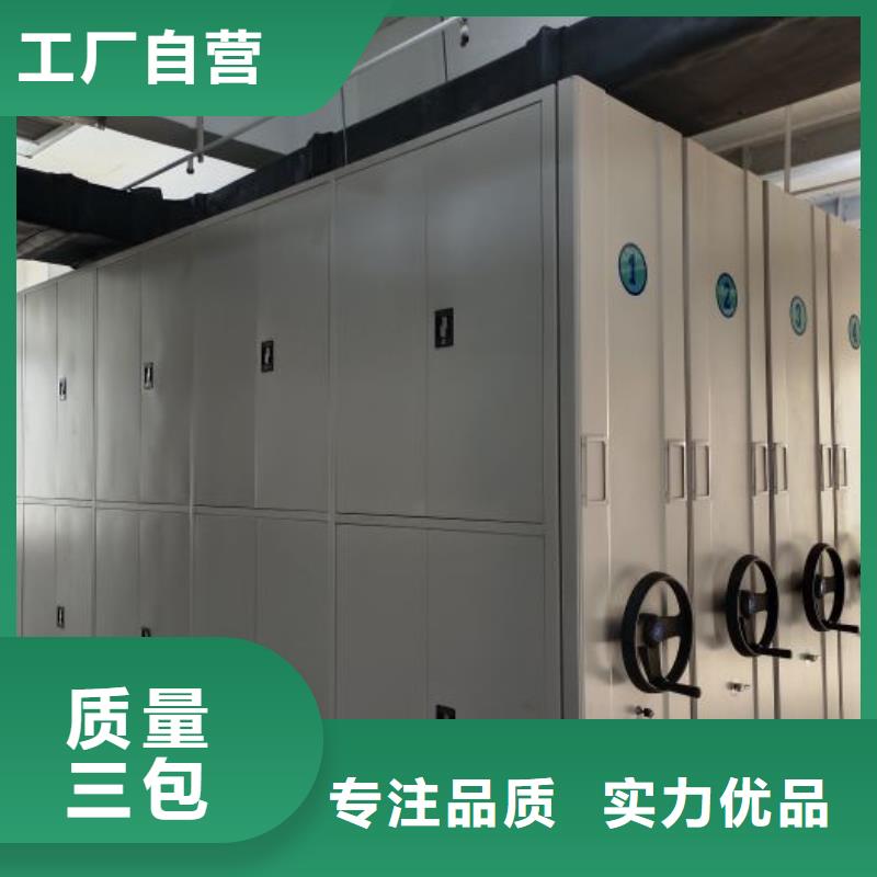 加盟代理【凯美】移动密集柜