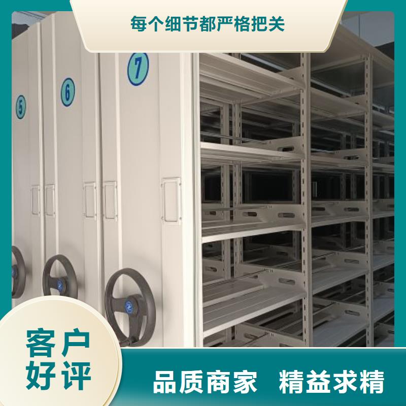 全封闭式密集架质量合格