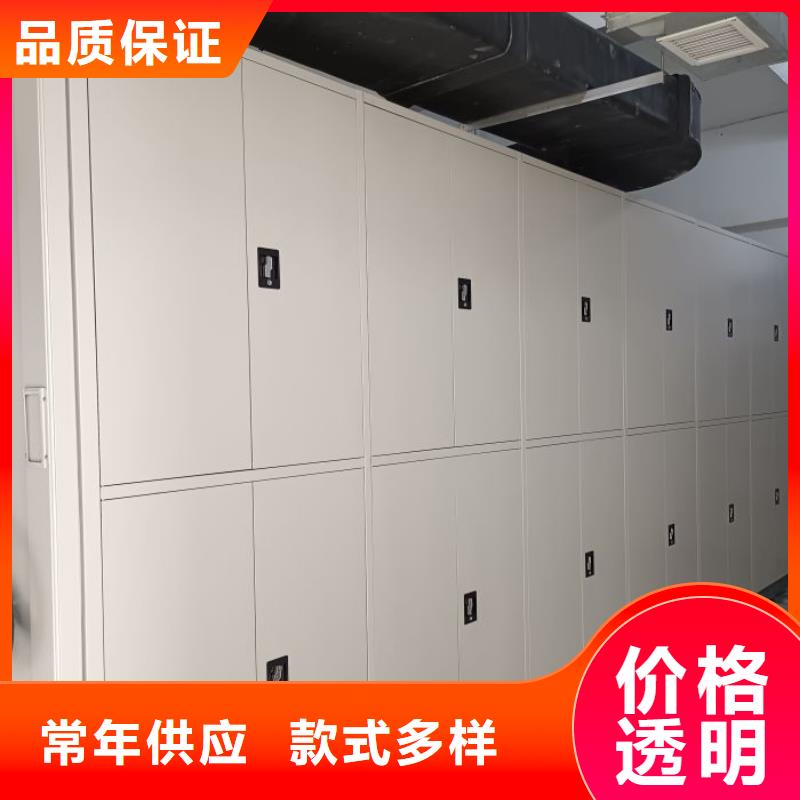 加盟代理【凯美】移动密集柜