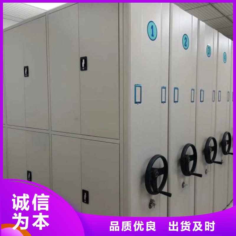 創(chuàng)造輝煌【凱美】電腦控制密集架
