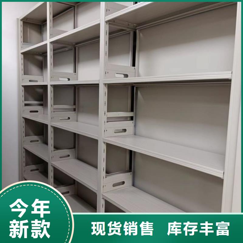 加盟代理【凯美】移动密集柜
