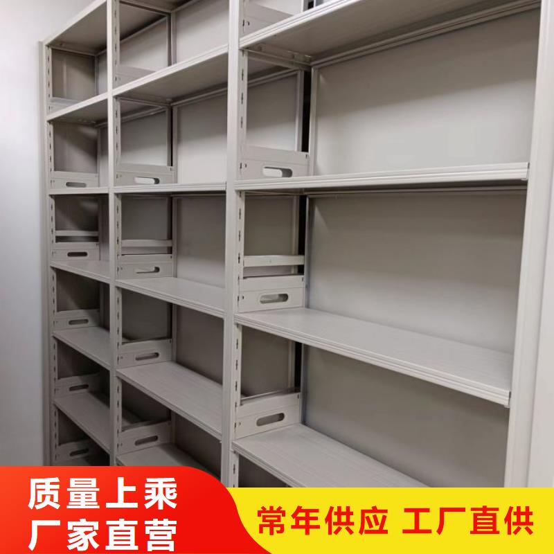 诚信互利【凯美】密集档案橱