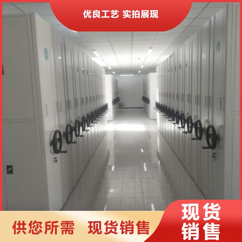 創造輝煌【凱美】電腦控制密集架