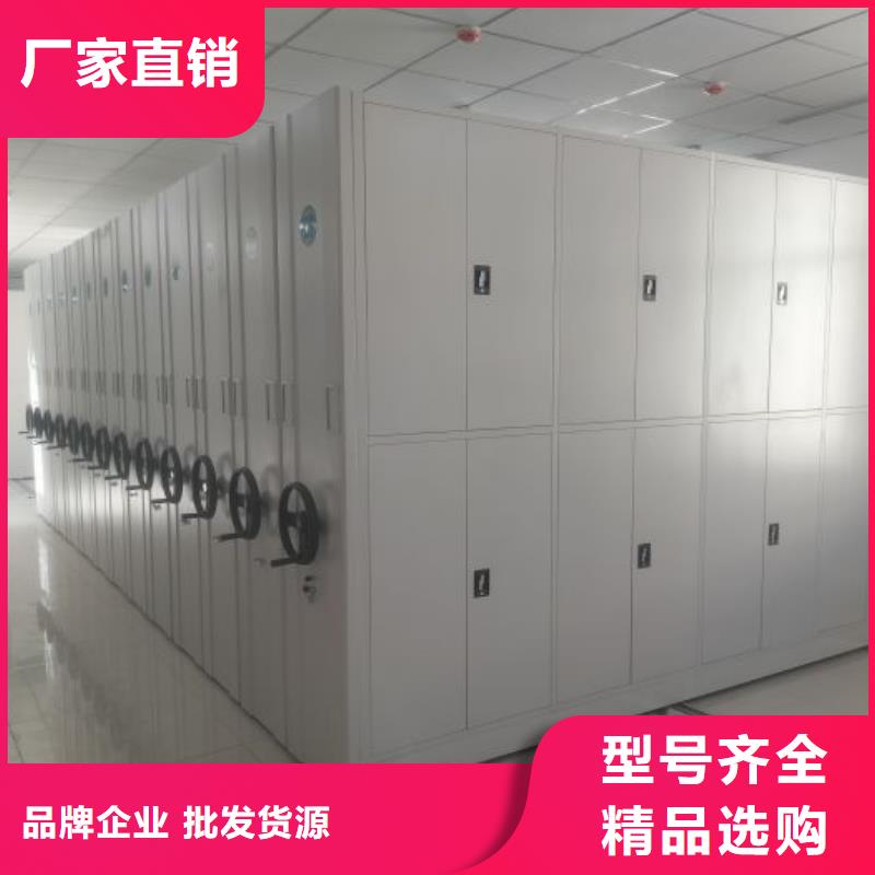 價誠信互利【凱美】檔案庫房移動密集柜
