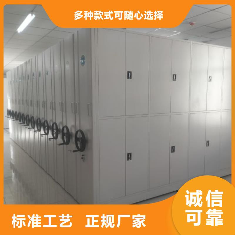手搖密集檔案架-手搖密集檔案架出貨快
