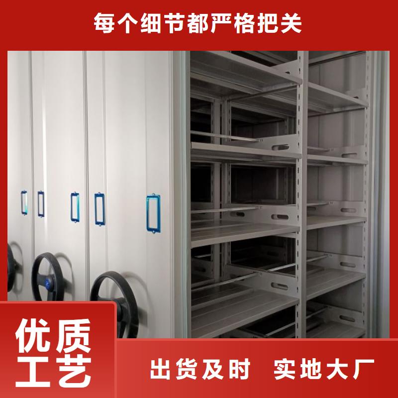 廠家現(xiàn)貨【凱美】檔案室活動(dòng)密集柜