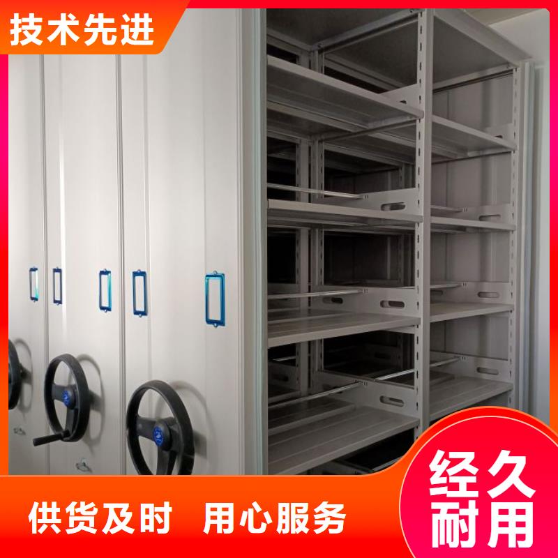 共绘精彩【凯美】手摇密集档案架