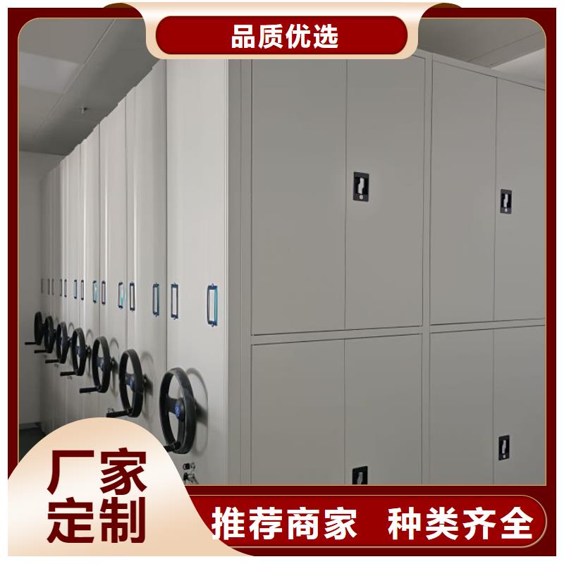 共繪精彩【凱美】手搖密集檔案架