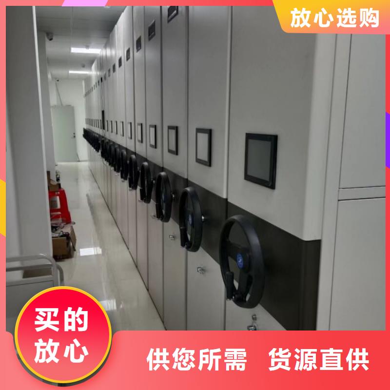 共繪精彩【凱美】城建檔案管理密集架