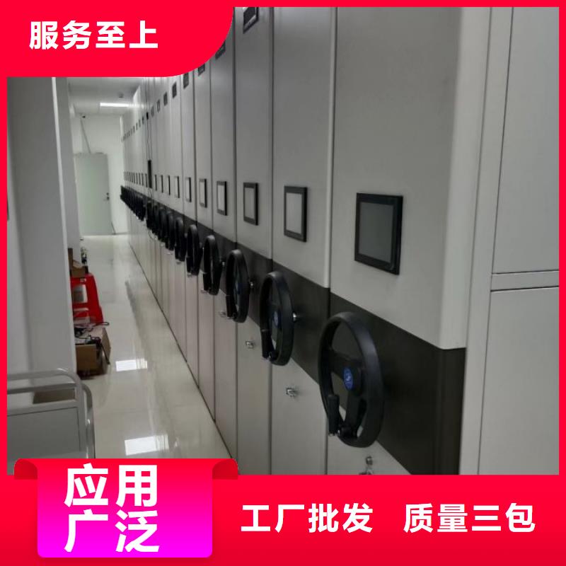 價誠信互利【凱美】檔案庫房移動密集柜