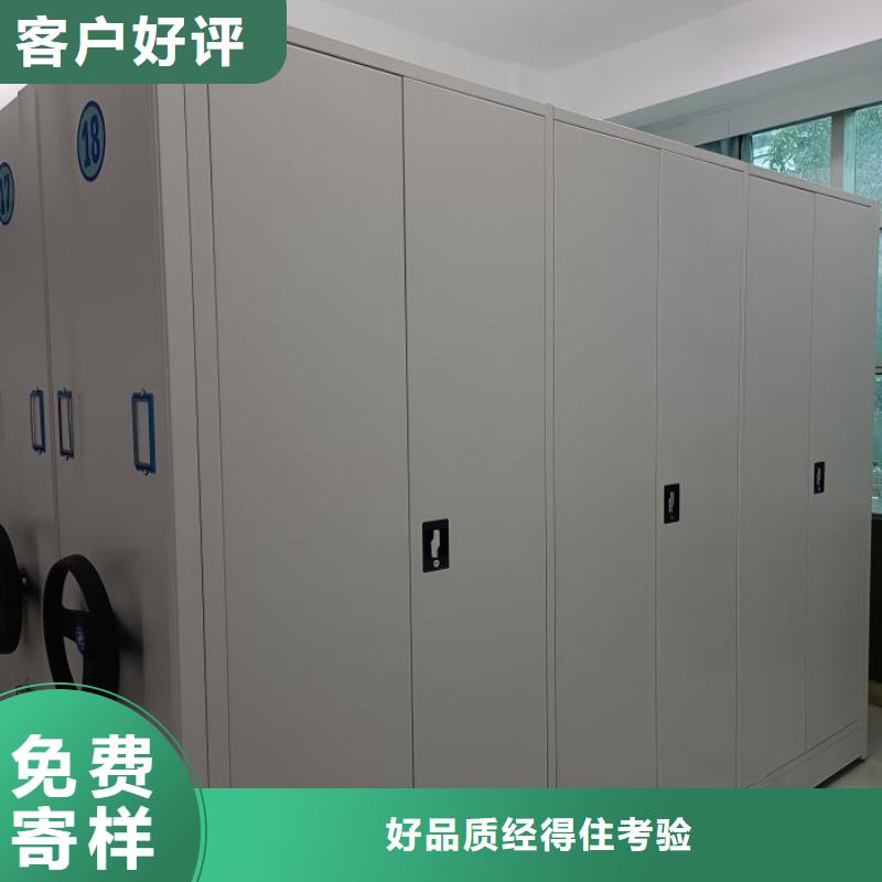 價誠信互利【凱美】檔案庫房移動密集柜
