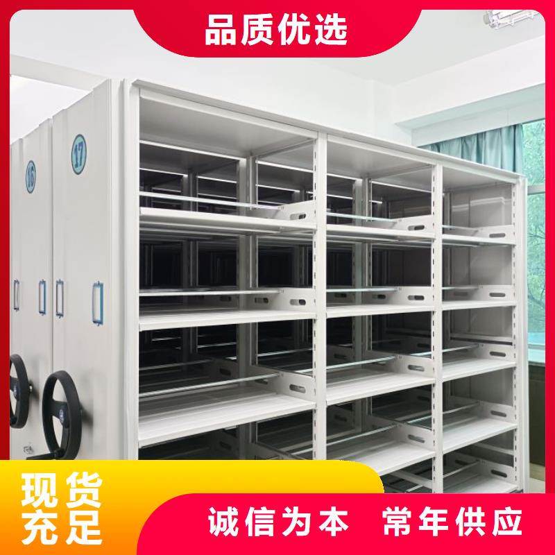 欢迎惠订【凯美】档案资料库密集柜