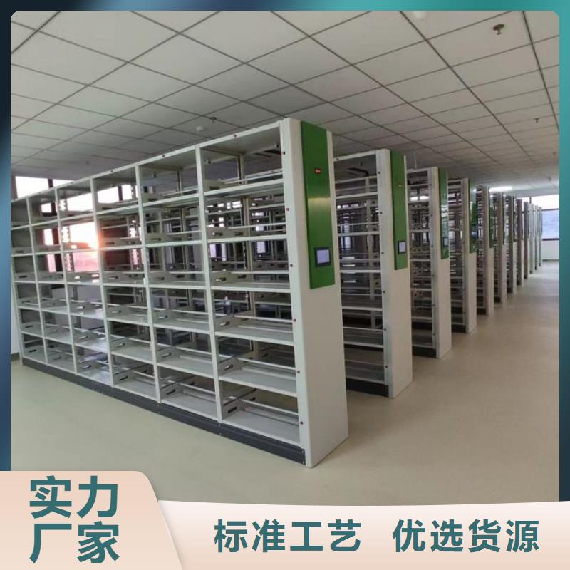 誠信商家【凱美】移動密集鐵柜