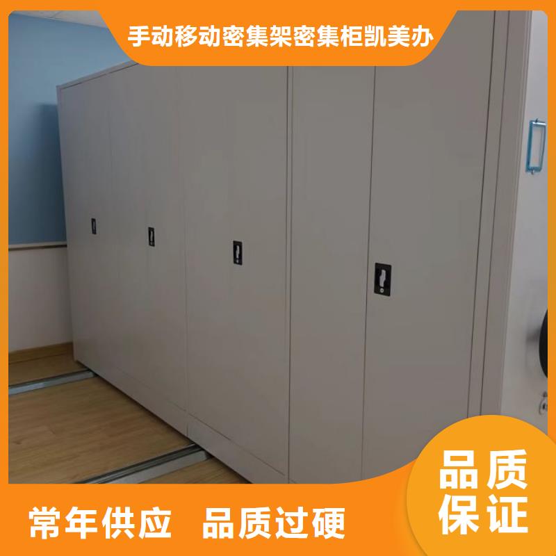 常見問題【凱美】資料庫密集柜
