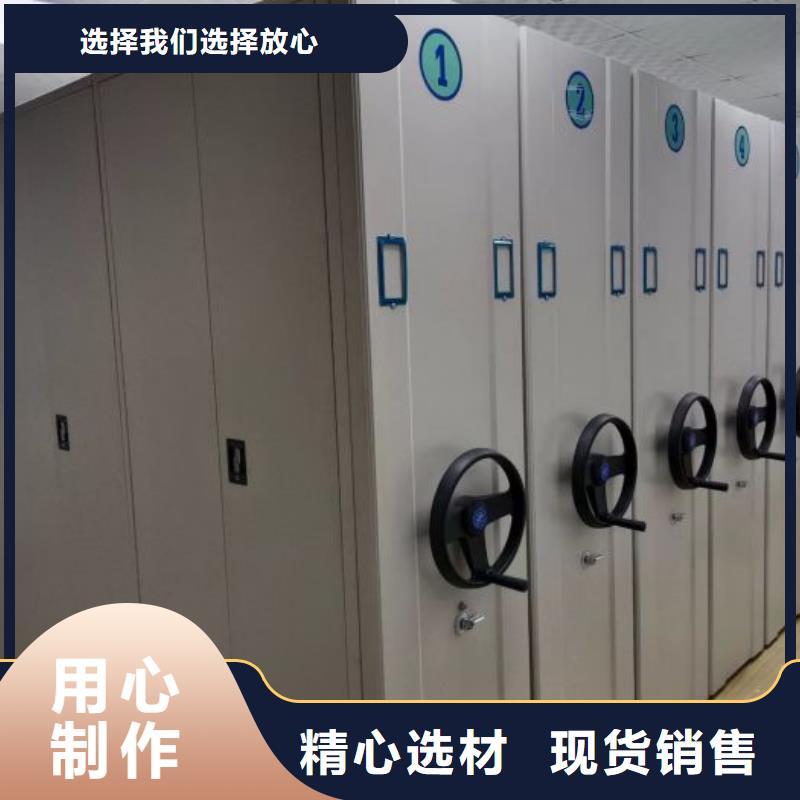價誠信互利【凱美】檔案庫房移動密集柜