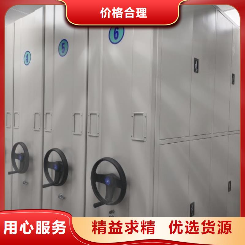 客户至上【凯美】综合档案密集架