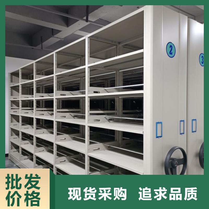 廠家現(xiàn)貨【凱美】檔案室活動密集柜