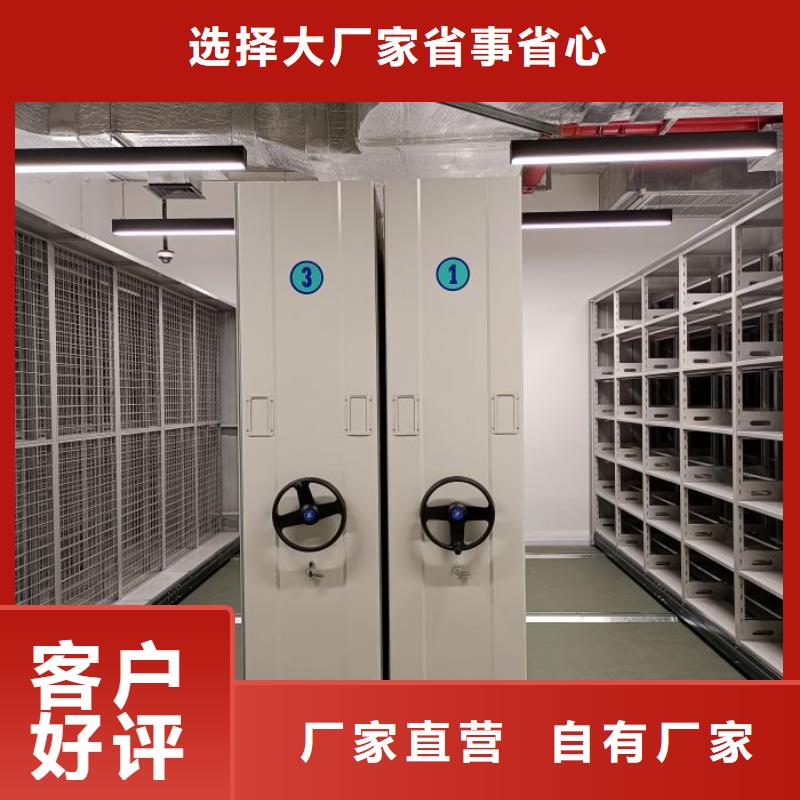 代理商報價【凱美】光盤密集柜