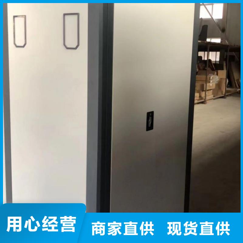 憑證移動(dòng)密集架加工銷售