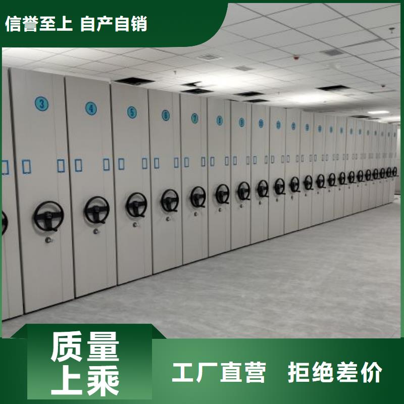 廠家現(xiàn)貨【凱美】檔案室活動密集柜