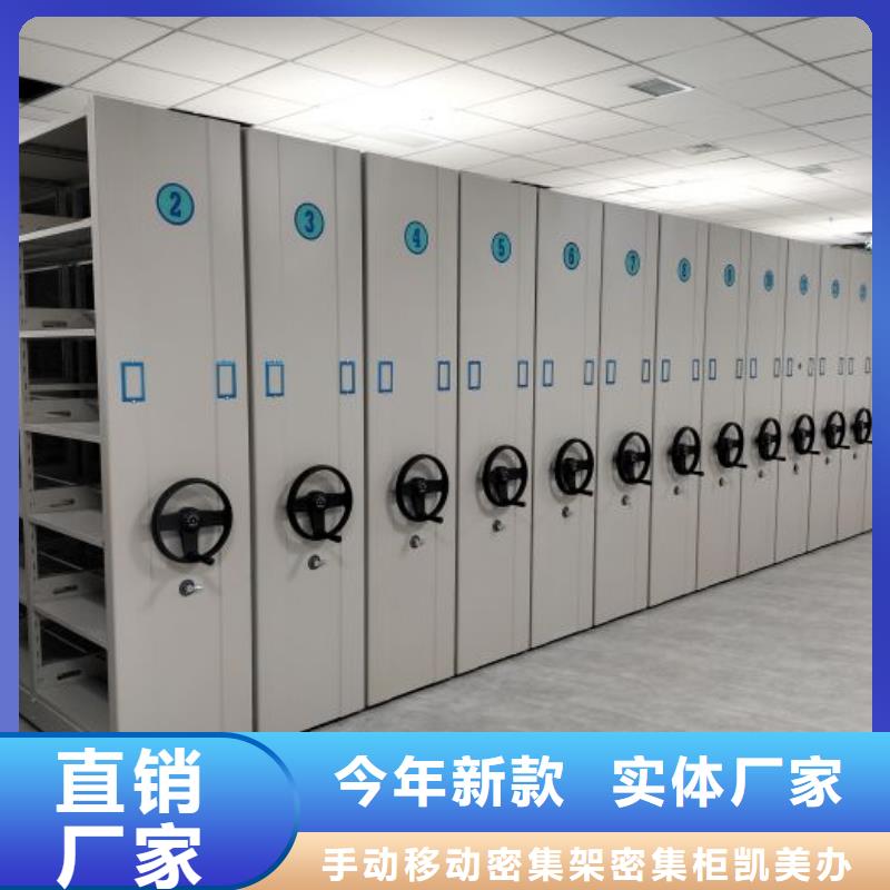 出廠拿貨價【凱美】電子保密柜