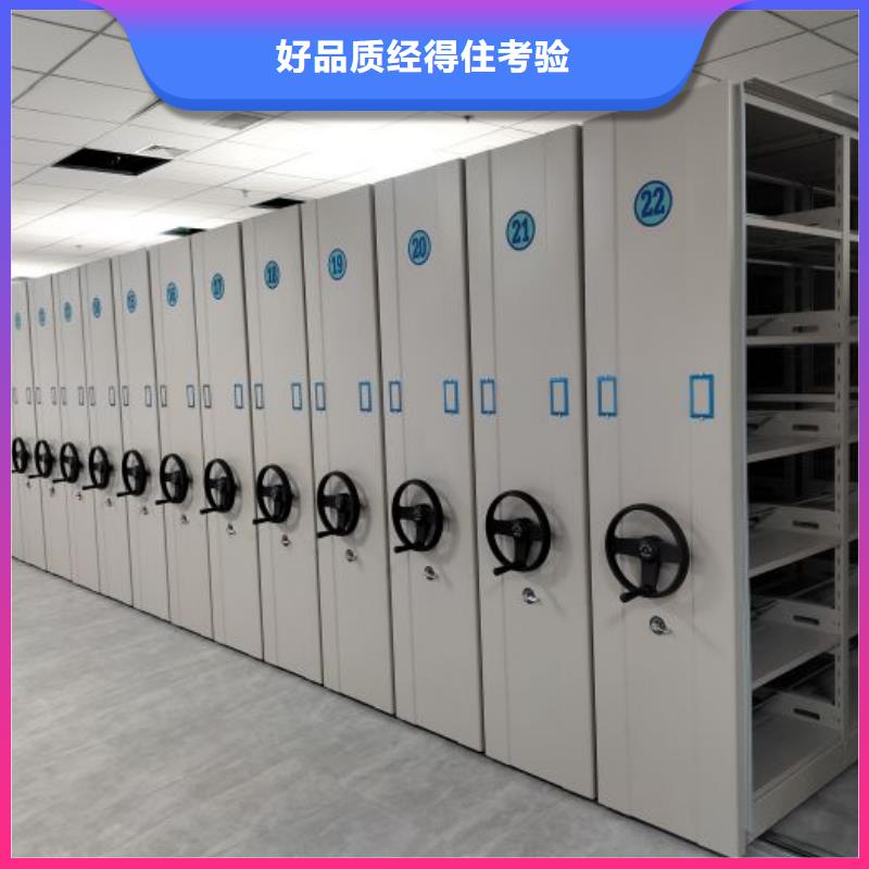 價誠信互利【凱美】檔案庫房移動密集柜