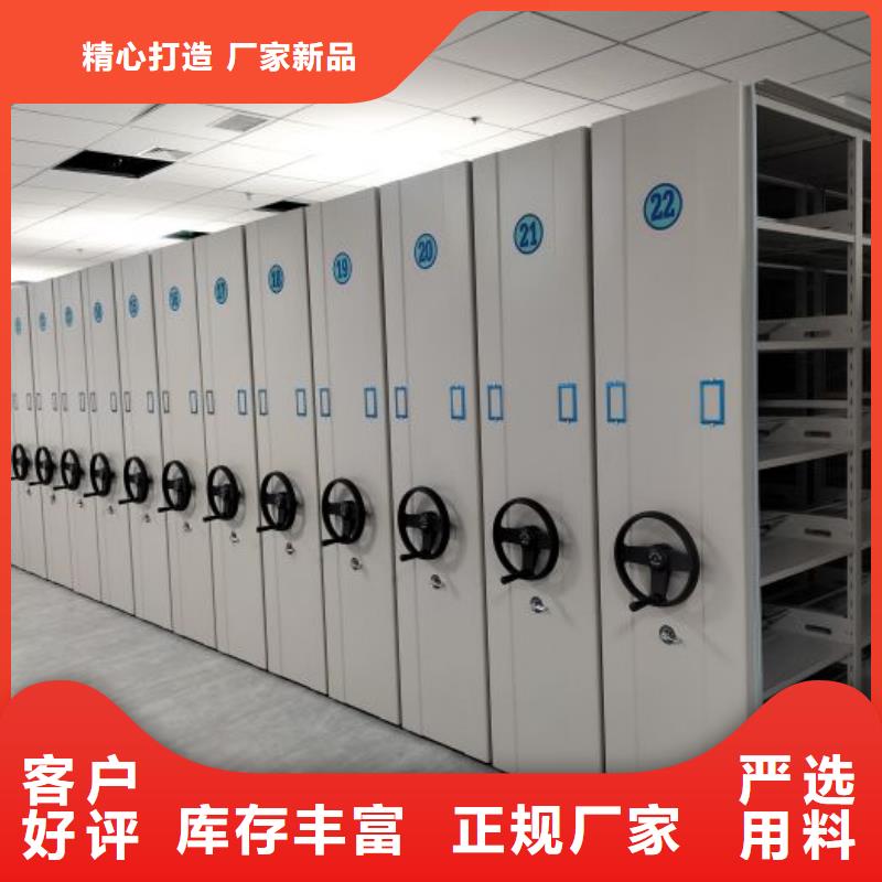 價誠信互利【凱美】檔案庫房移動密集柜
