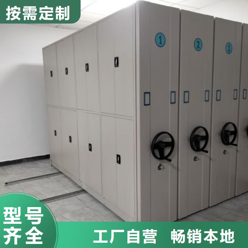 廠家電話地址【凱美】檔案資料密集柜