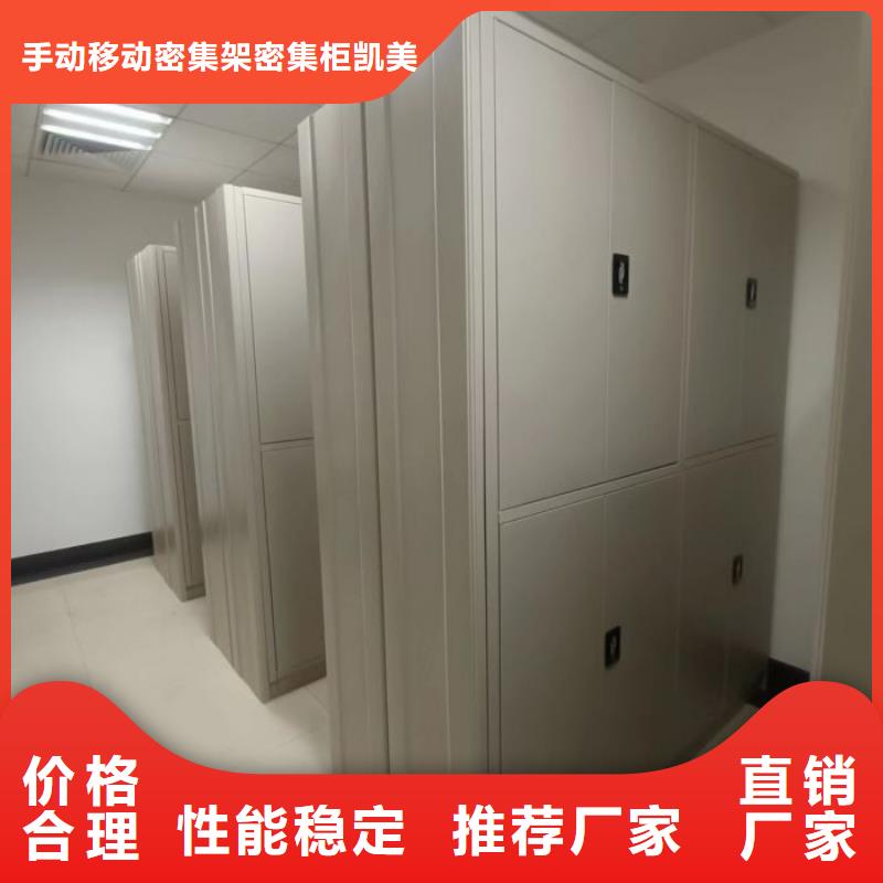喜迎顧客【凱美】雙柱密集架