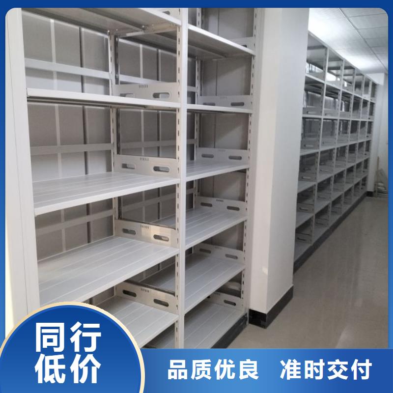 哪個廠家好【凱美】檔案庫房智能密集架