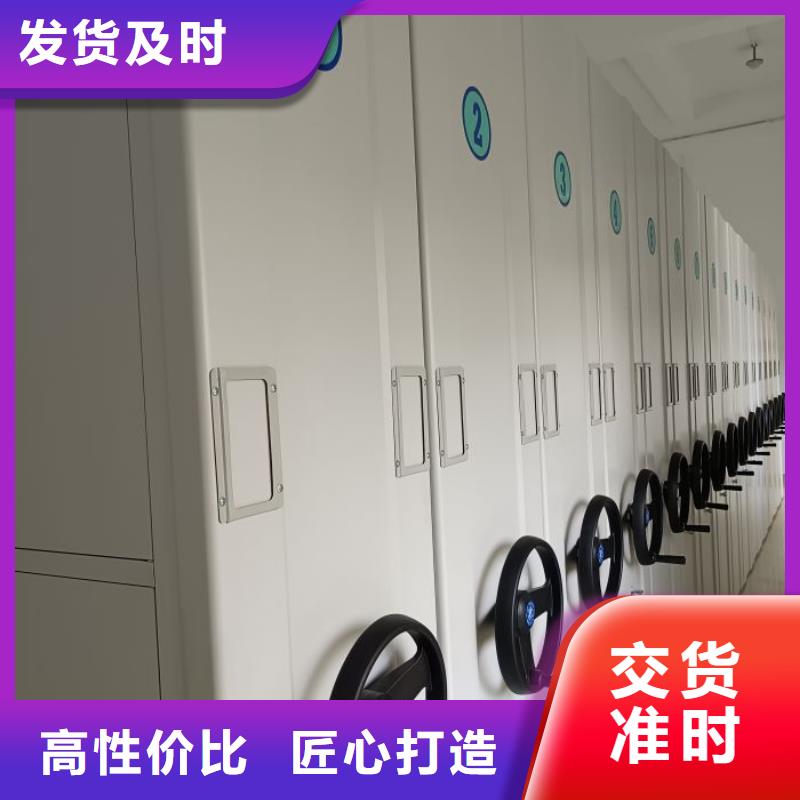 共繪精彩【凱美】城建檔案管理密集架