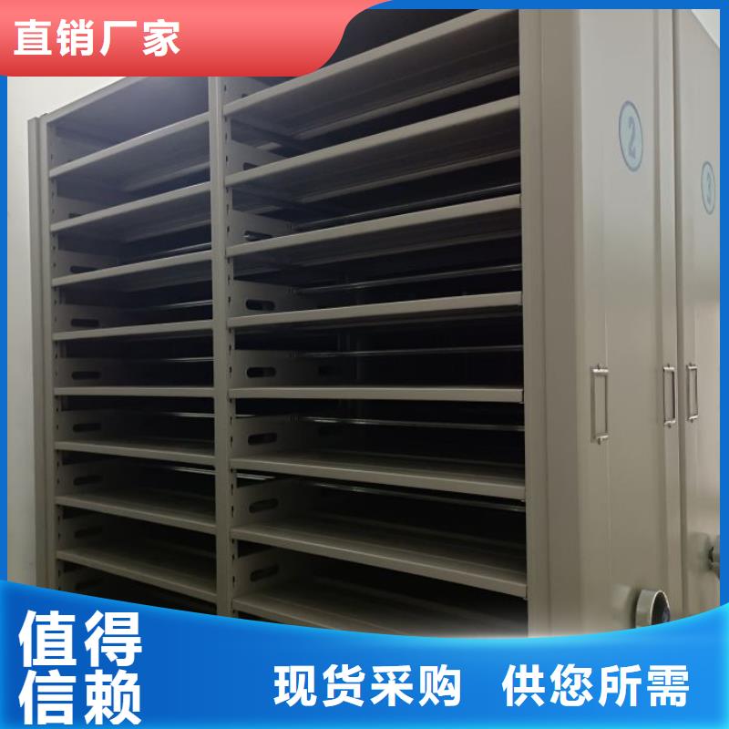 創(chuàng)造輝煌【凱美】電腦控制密集架