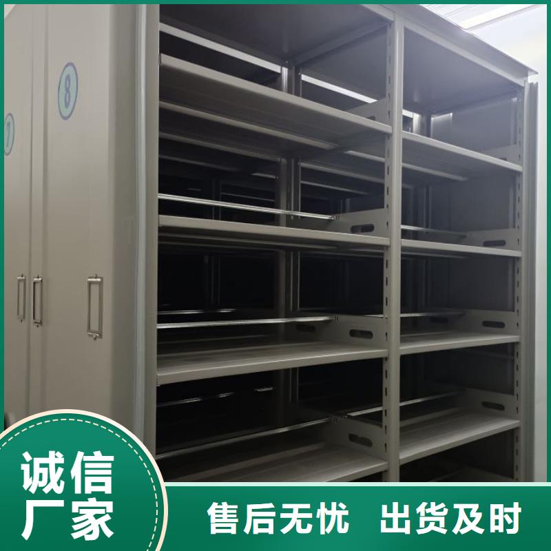 加盟代理【凯美】移动密集柜