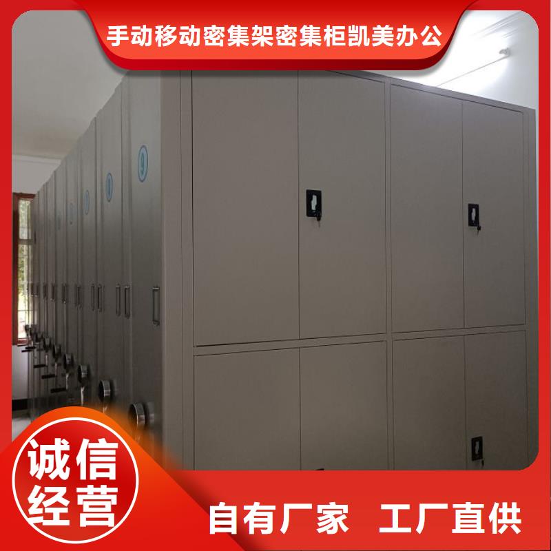 手搖密集檔案架-手搖密集檔案架出貨快