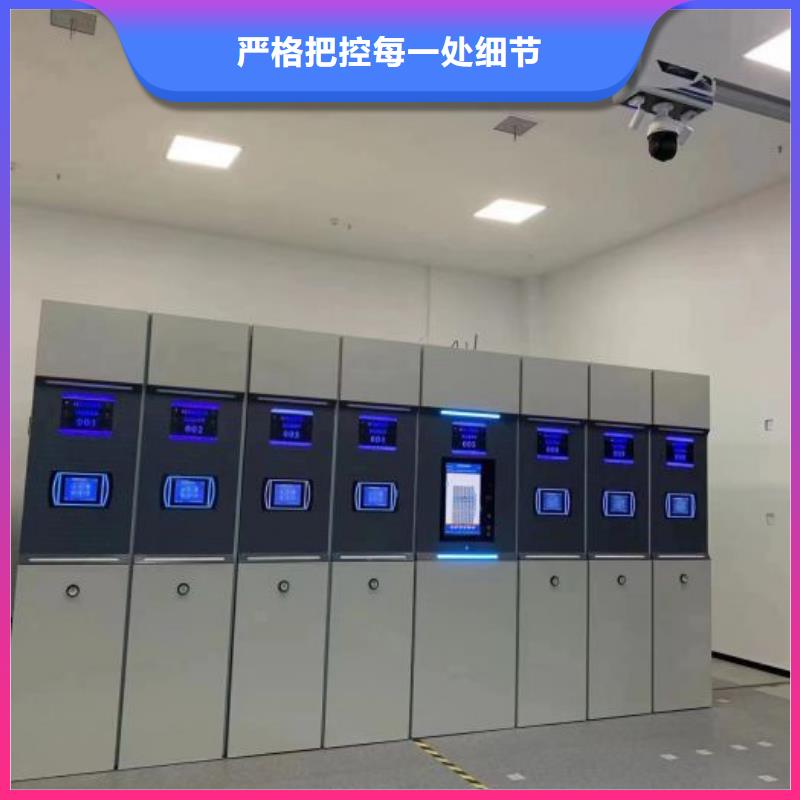 共绘精彩【凯美】手摇密集档案架