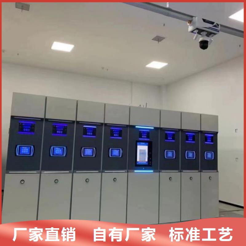 诚信商家【凯美】移动密集铁柜