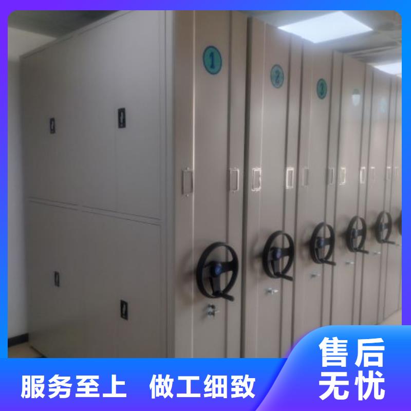 移动资料档案柜-移动资料档案柜省心