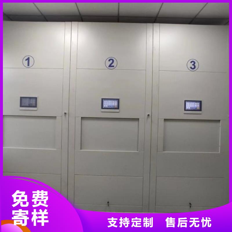 價誠信互利【凱美】檔案庫房移動密集柜