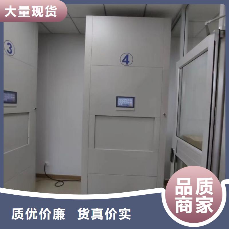 诚实守信【凯美】全封闭凭证密集柜