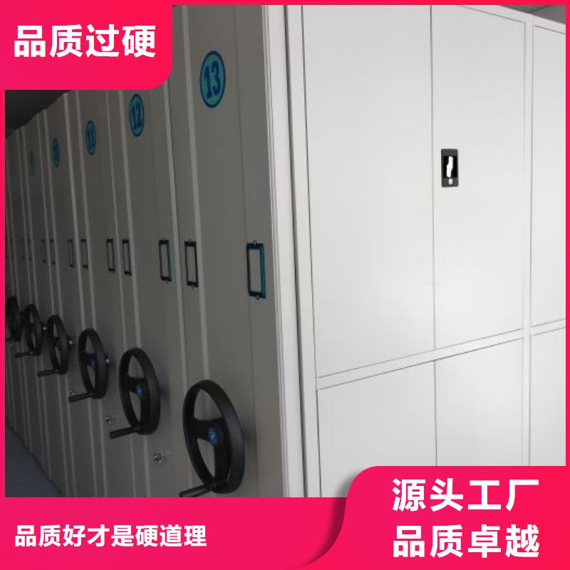 十年質保【凱美】箱式密集柜