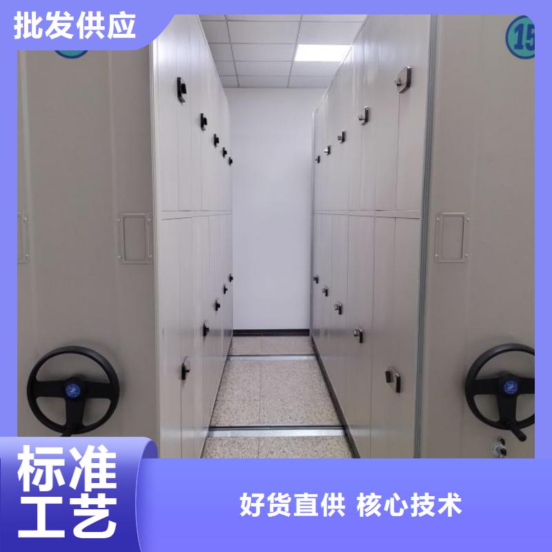 價誠信互利【凱美】企業檔案庫密集柜